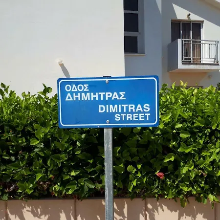 Villa Bouboulina Cyprus *